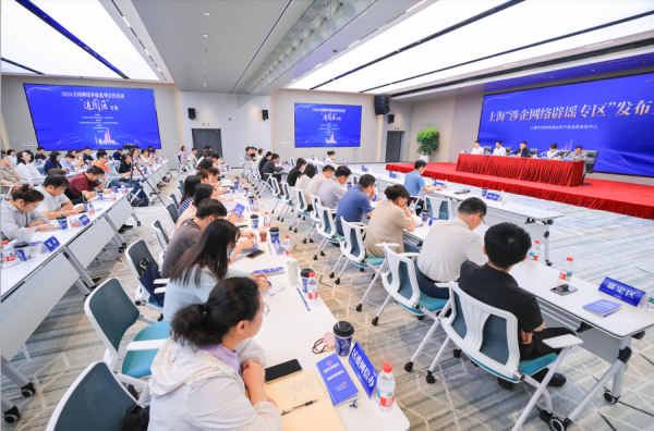 kaiyun体育网页版登录入口 “涉企网罗辟谣专区”讲求上线