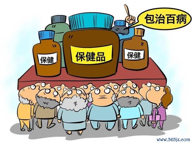 对于公开搜集老年东说念主药品保健品诞妄宣传踪影的晓谕